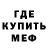 МДМА молли Aman Ongar