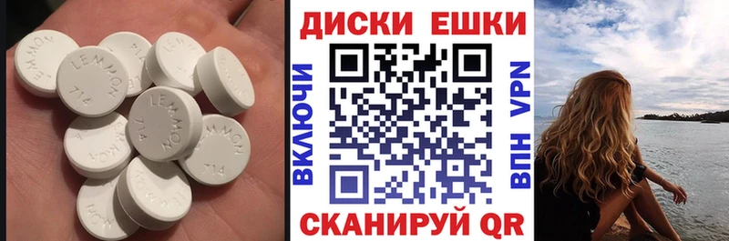 купить закладку  Электрогорск  ЭКСТАЗИ 280 MDMA 