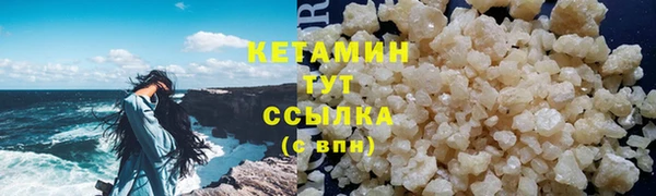 амфетамин Вяземский