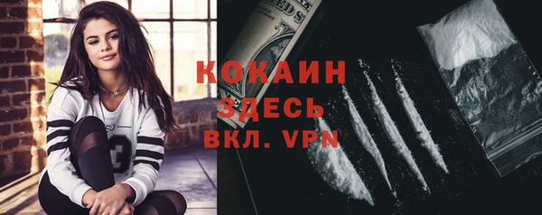 бутик Вязьма