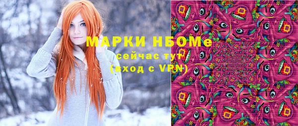 бутик Вязьма