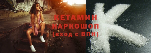 мет Горнозаводск