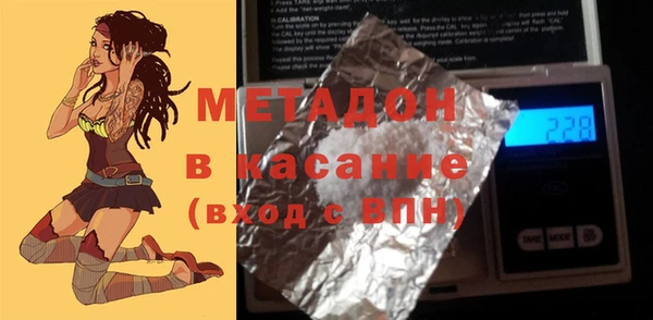 амфетамин Вяземский