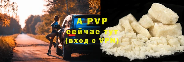 бутик Вязьма