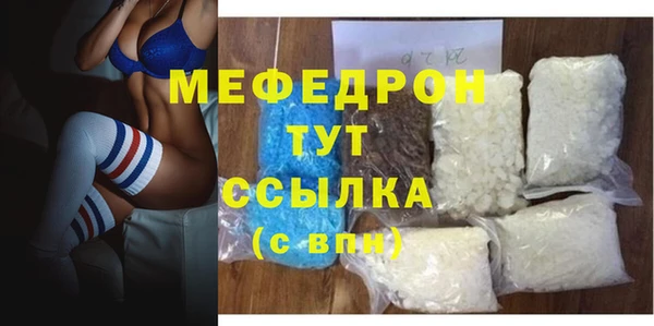 трава Вязники