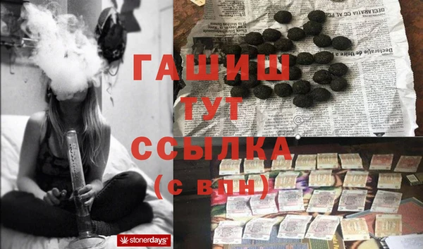 амфетамин Вяземский