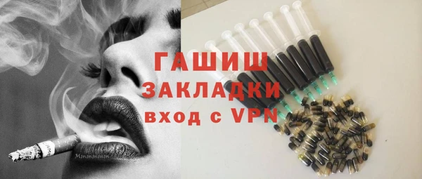 амфетамин Вяземский