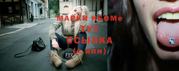 трава Вязники