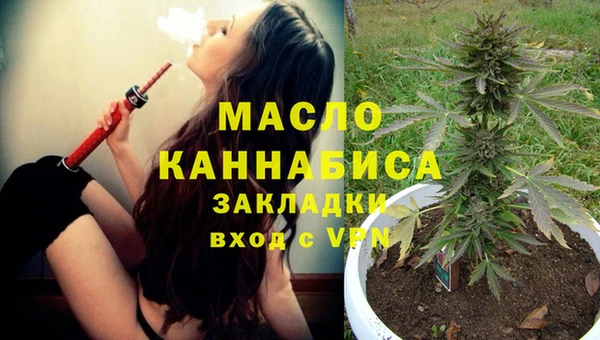 амфетамин Вяземский
