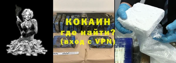 амфетамин Вяземский