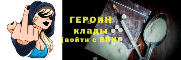 мет Горнозаводск