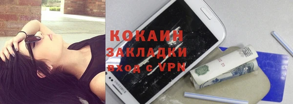 амфетамин Вяземский