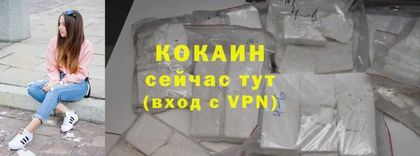 трава Вязники