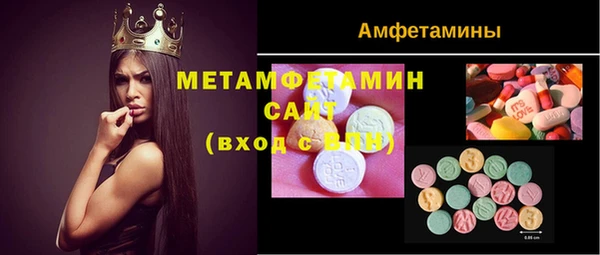 трава Вязники