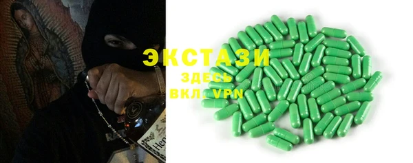бутик Вязьма