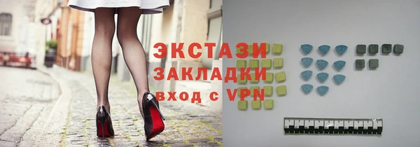 наркотики Горно-Алтайск