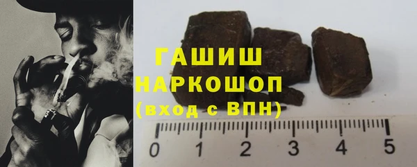 бутик Вязьма
