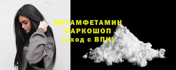 бутик Вязьма