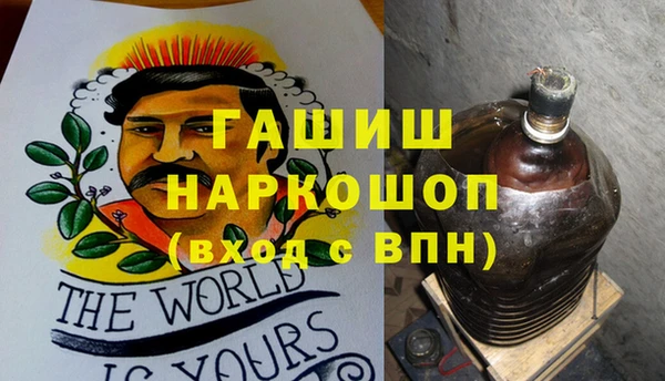 бутик Вязьма