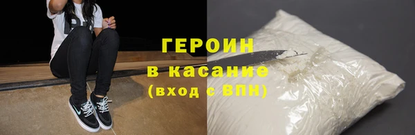 трава Вязники