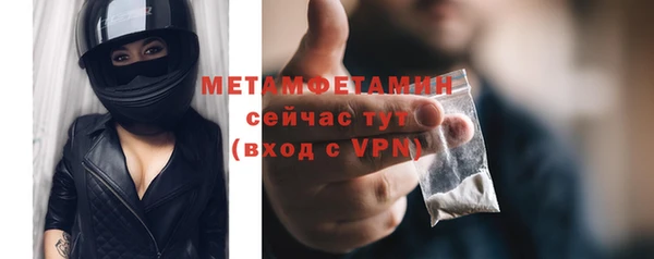 бутик Вязьма