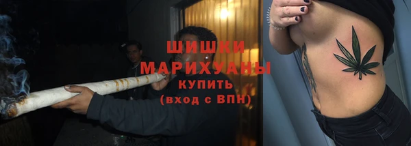 бутик Вязьма