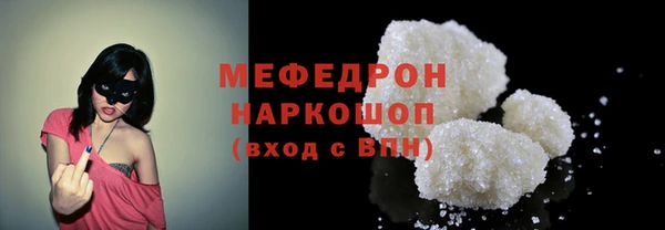 амфетамин Вяземский
