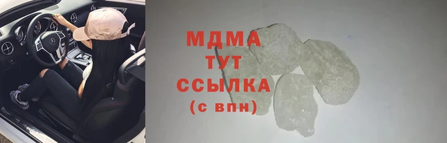 наркотики Горно-Алтайск