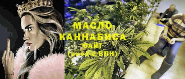 амфетамин Вяземский