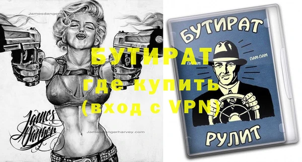 бутик Вязьма