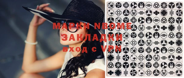 амфетамин Вяземский