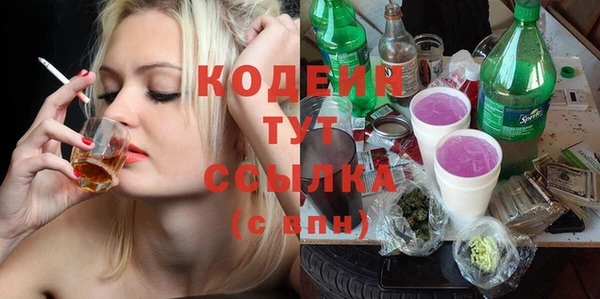 мет Горнозаводск