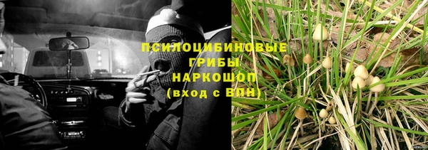бутик Вязьма