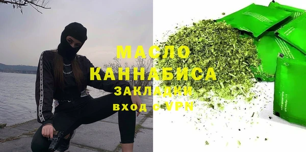 трава Вязники