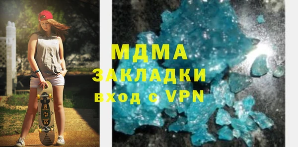mdpv Горняк