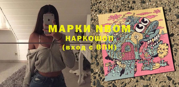 трава Вязники