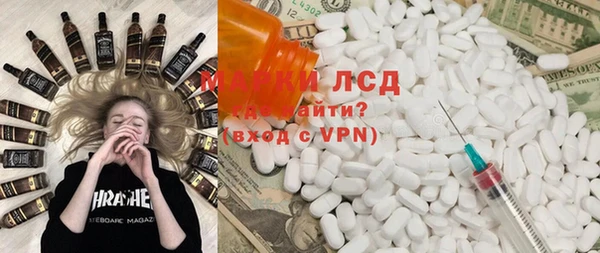 трава Вязники