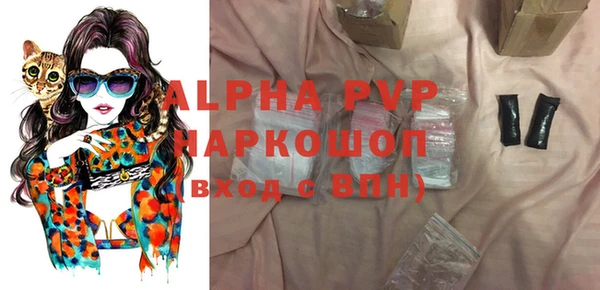амфетамин Вяземский
