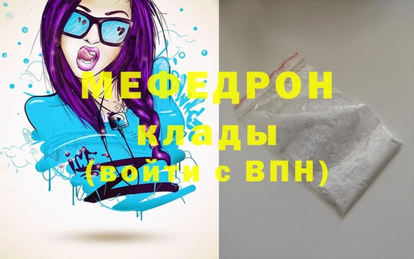 бутик Вязьма