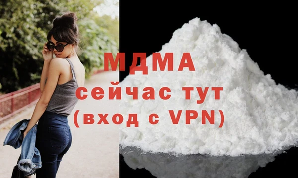 бутик Вязьма