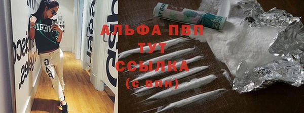 трава Вязники