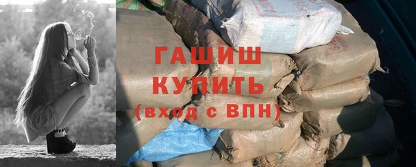 амфетамин Вяземский
