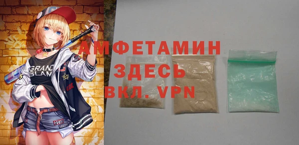 трава Вязники