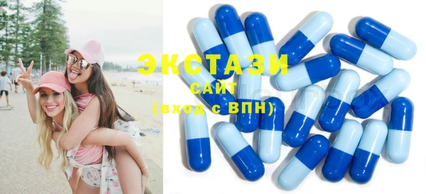 бутик Вязьма