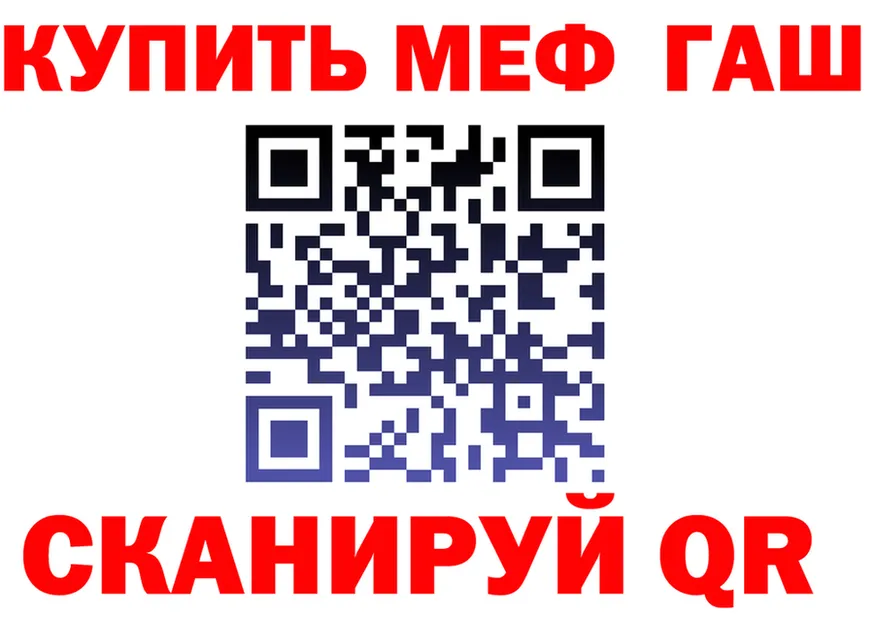 A PVP Crystall зеркало площадка гидра Электрогорск