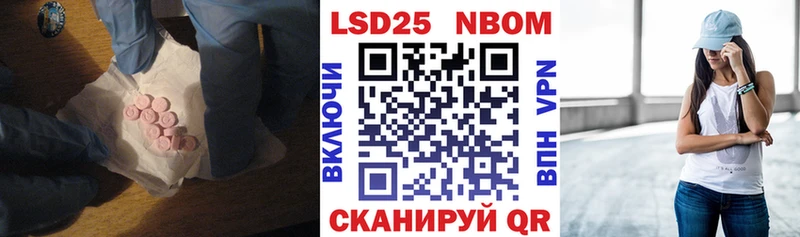 ЛСД экстази кислота  где купить   Электрогорск 