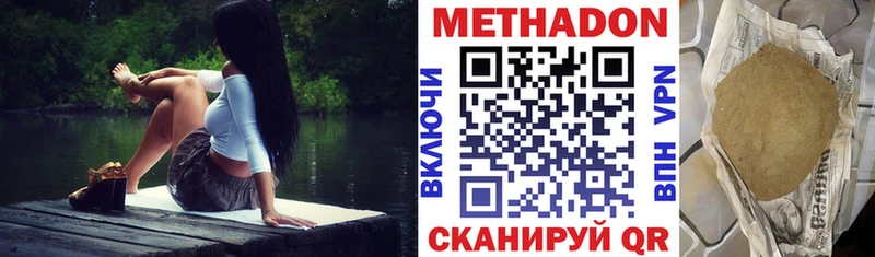МЕТАДОН VHQ  omg зеркало  Электрогорск 