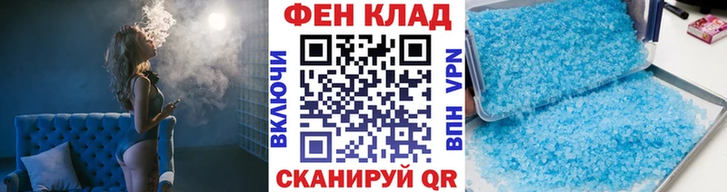 Первитин Декстрометамфетамин 99.9%  Электрогорск 