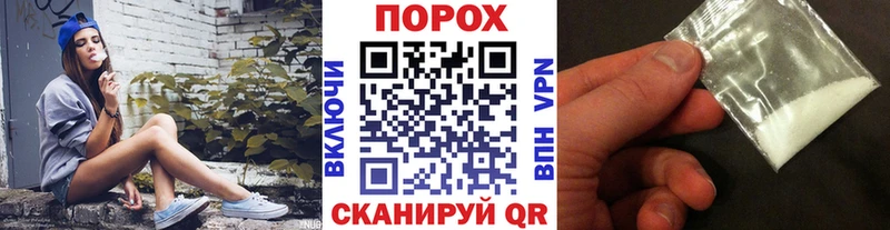 МЕТАМФЕТАМИН витя Электрогорск