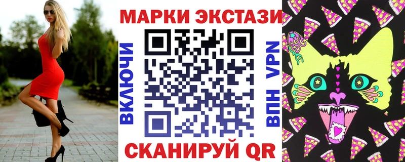 Марки NBOMe 1,5мг  цены наркотик  Электрогорск 